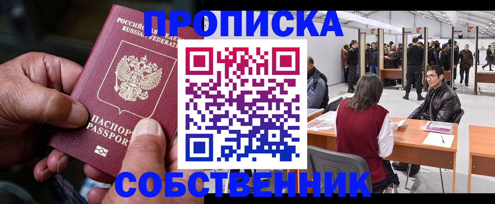 регистрация для школы в Таганроге